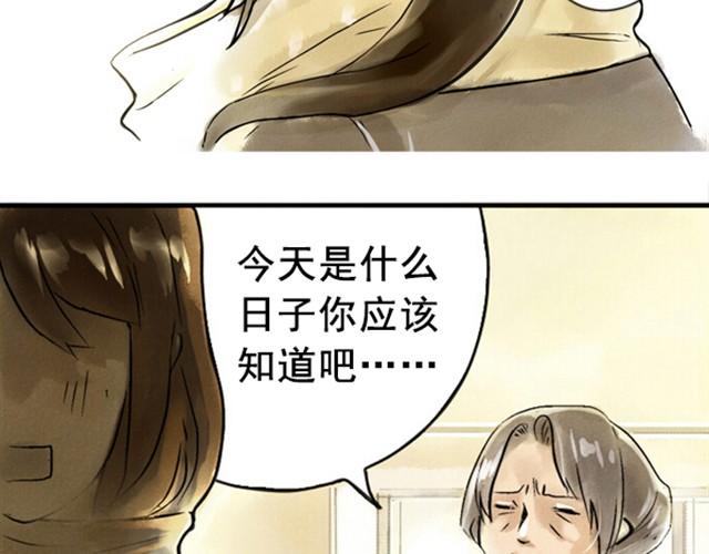 满分母亲#1 这可不是普通的冰棒1