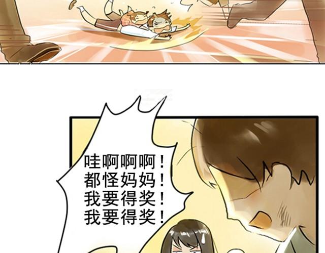 满分母亲#2 从前的记忆回来了18