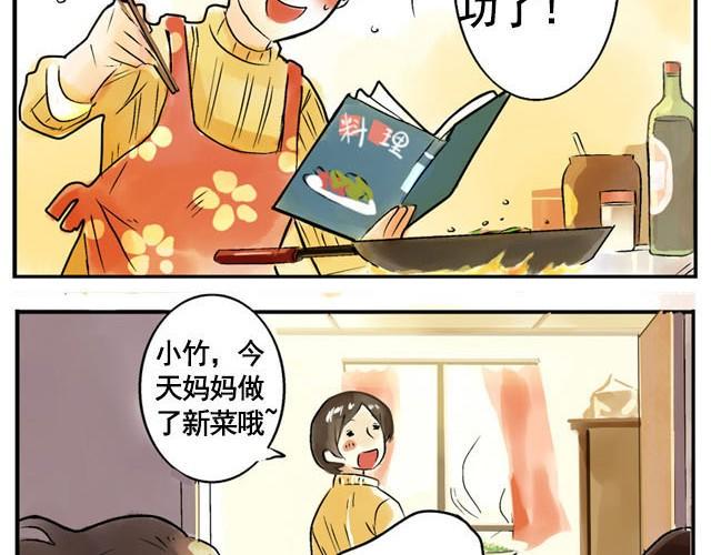 满分母亲#终 妈妈，谢谢您9