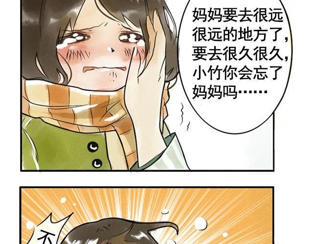满分母亲#终 妈妈，谢谢您18