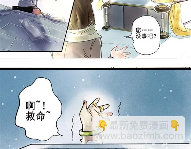 满分母亲#1 这可不是普通的冰棒9