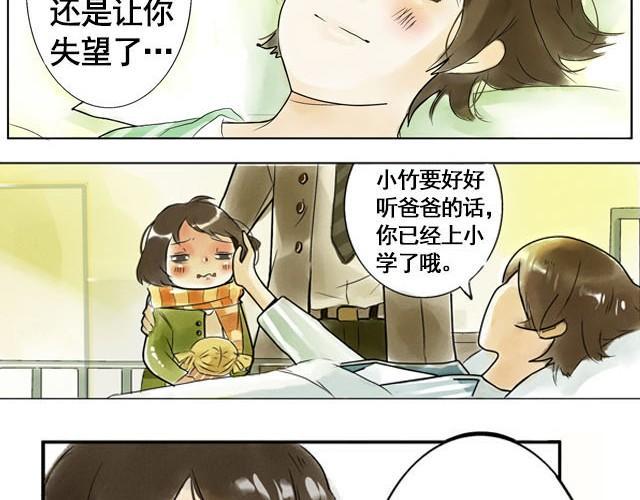 满分母亲#终 妈妈，谢谢您17