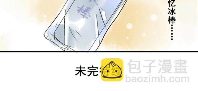 满分母亲#1 这可不是普通的冰棒23