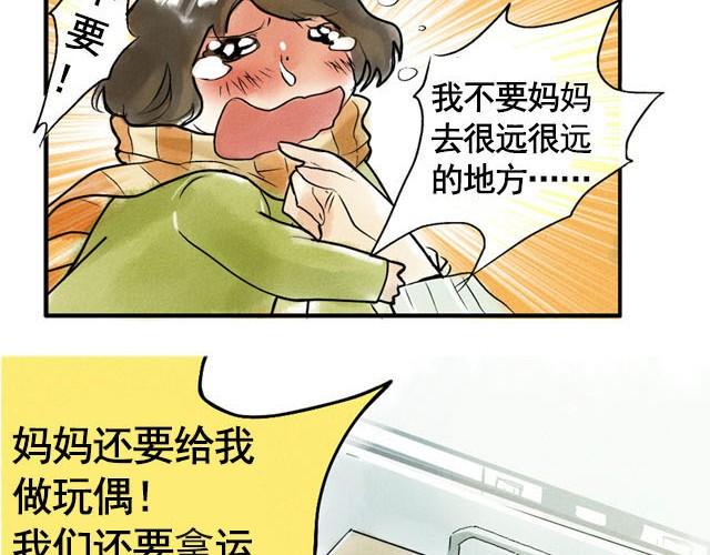 满分母亲#终 妈妈，谢谢您19