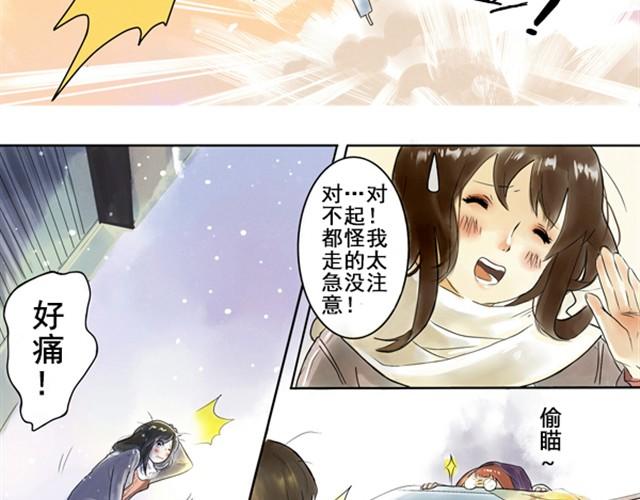 满分母亲#1 这可不是普通的冰棒8