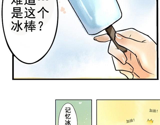 满分母亲#2 从前的记忆回来了15