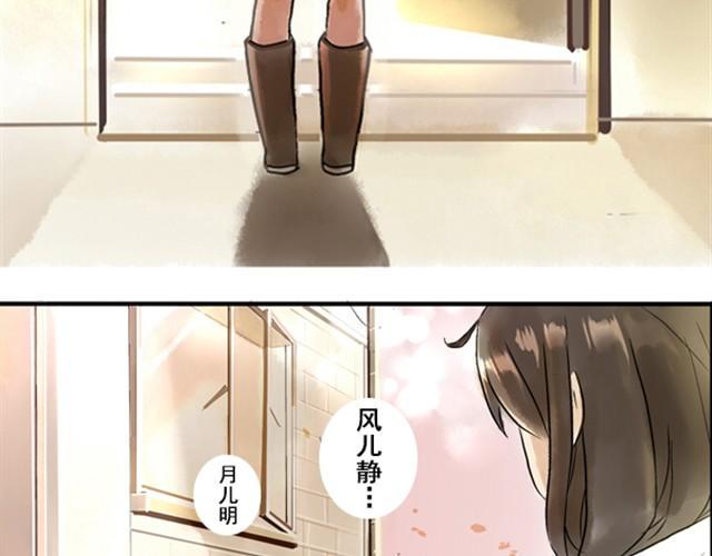 满分母亲#2 从前的记忆回来了6