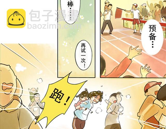满分母亲#2 从前的记忆回来了16