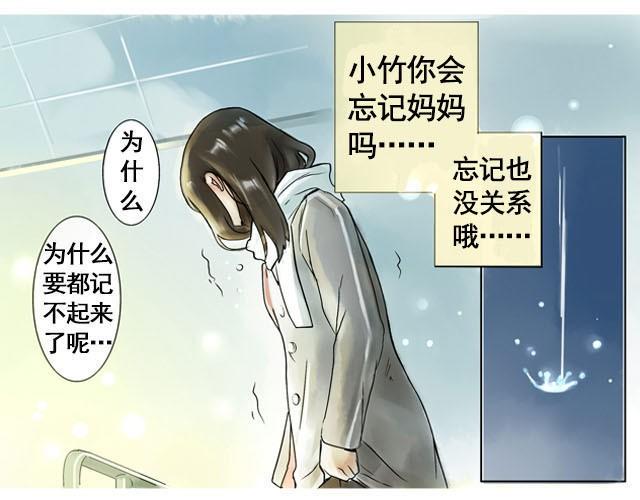 满分母亲#终 妈妈，谢谢您22