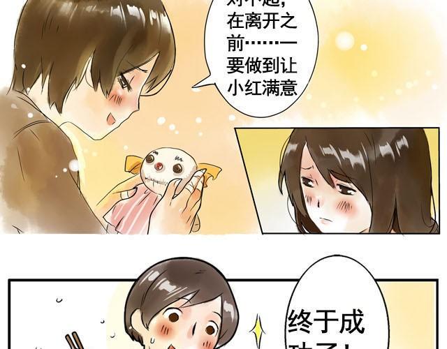 满分母亲#终 妈妈，谢谢您8