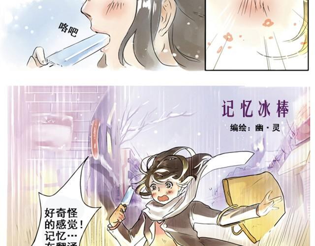 满分母亲#2 从前的记忆回来了1