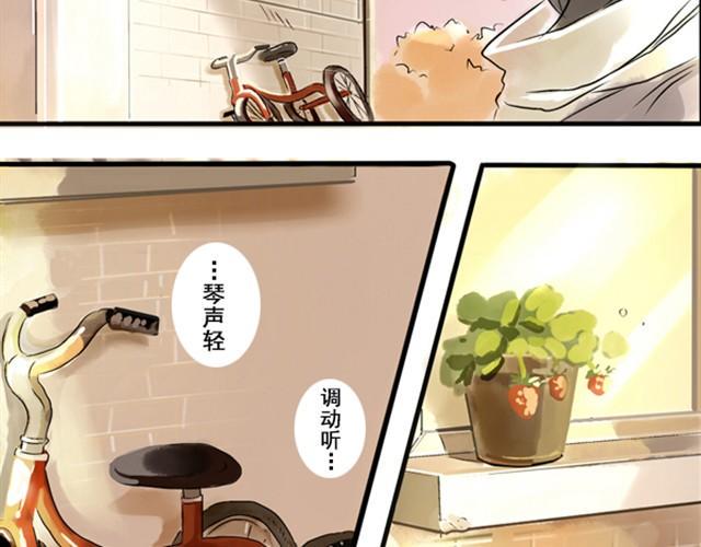 满分母亲#2 从前的记忆回来了7