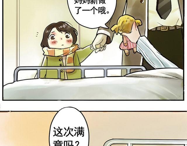 满分母亲#终 妈妈，谢谢您14