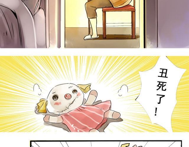 满分母亲#终 妈妈，谢谢您4