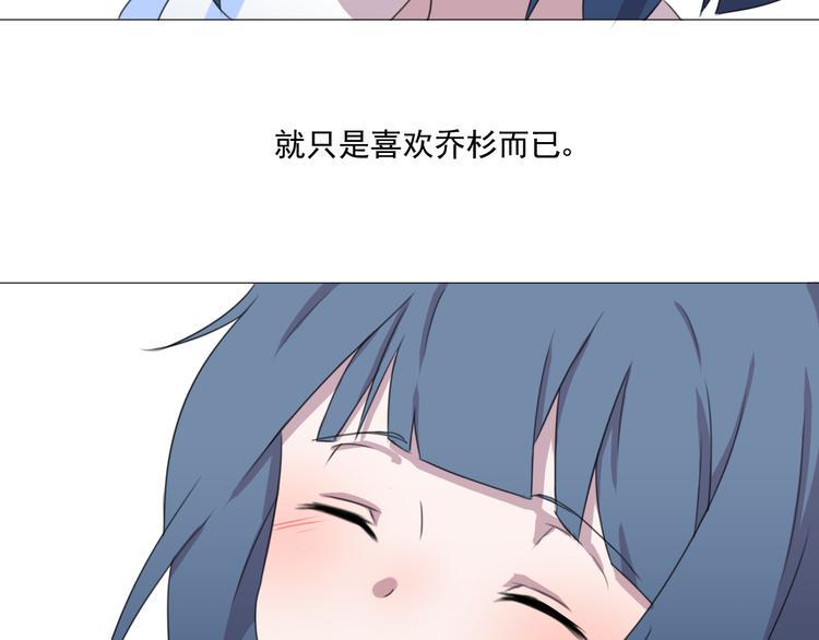 第1话 追女生的错误方式30