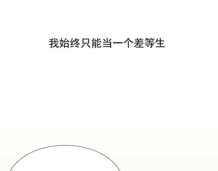 完结篇 友情不甘 恋人不满97