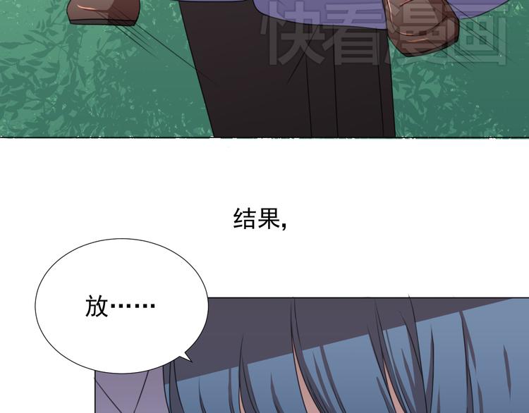 第2话 说爱你才最需要勇气51