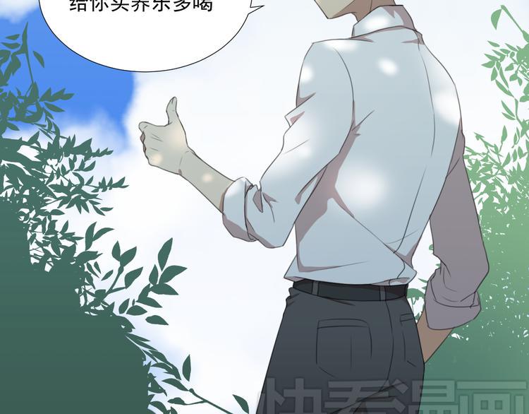第1话 追女生的错误方式1