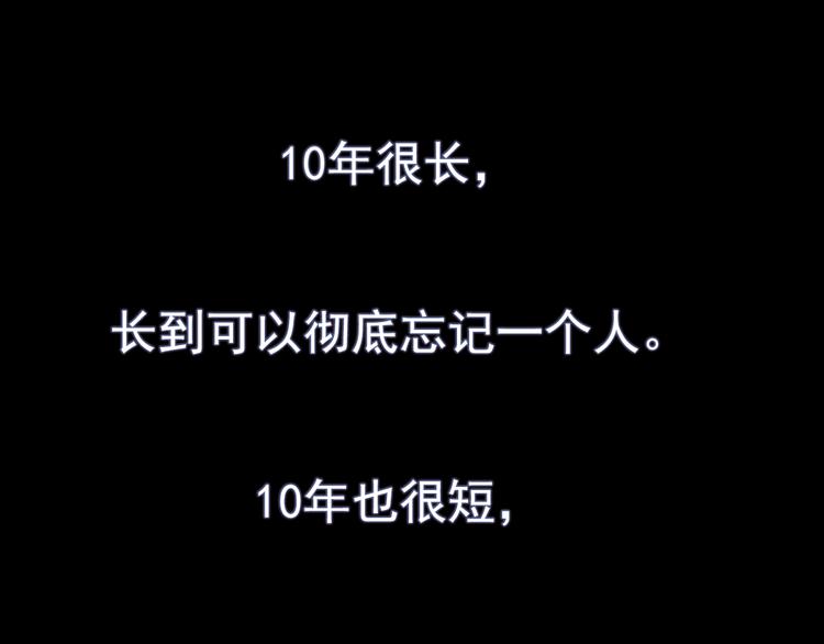 完结篇 友情不甘 恋人不满11