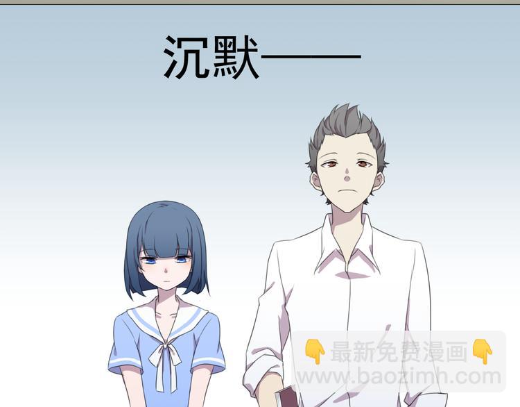 第1话 追女生的错误方式22