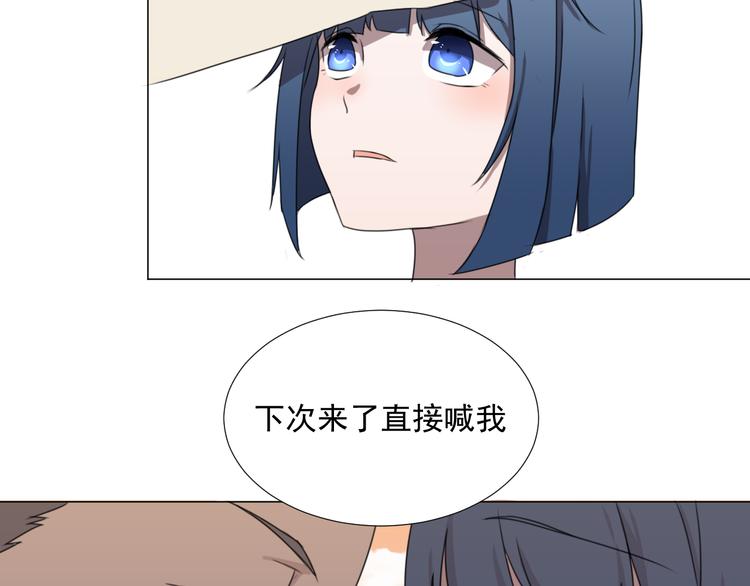 第1话 追女生的错误方式62