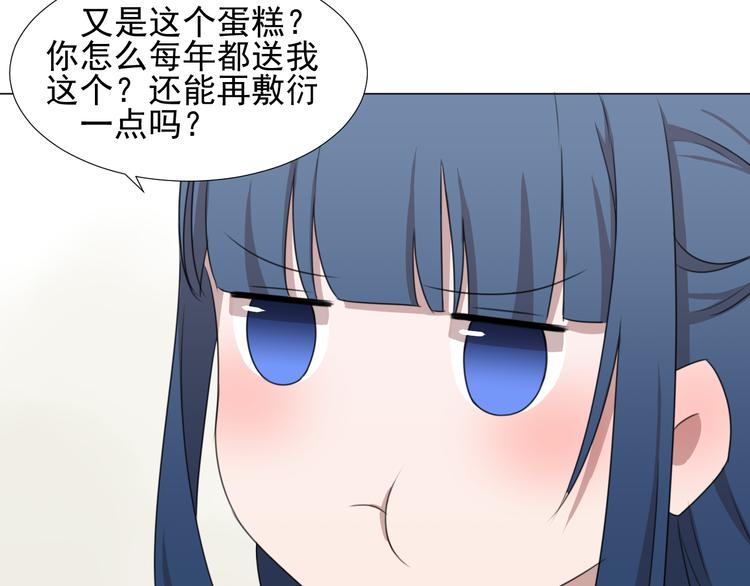 完结篇 友情不甘 恋人不满23