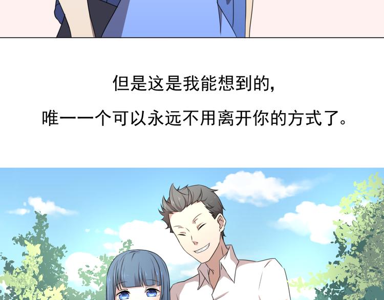 完结篇 友情不甘 恋人不满91
