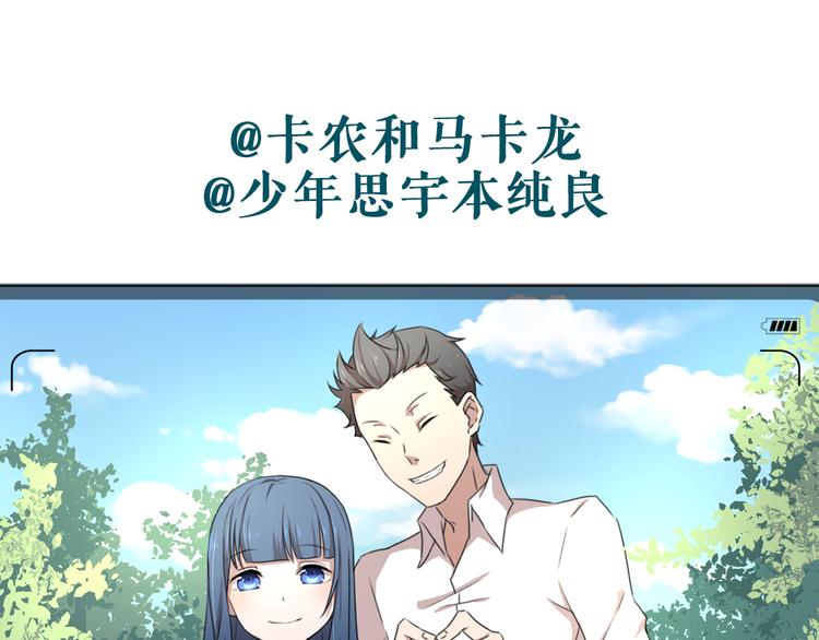 第3话 我爱你你爱他65
