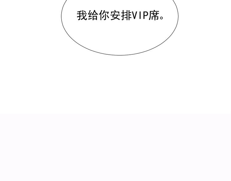 第1话 追女生的错误方式64