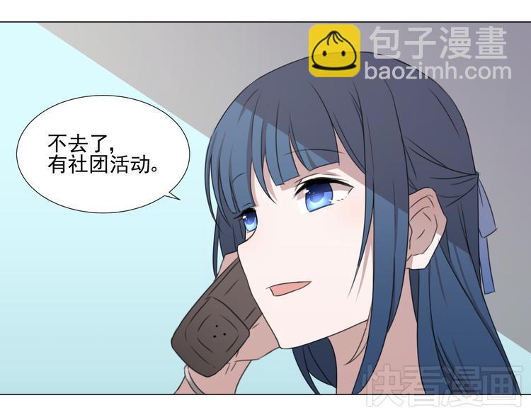 第3话 我爱你你爱他16