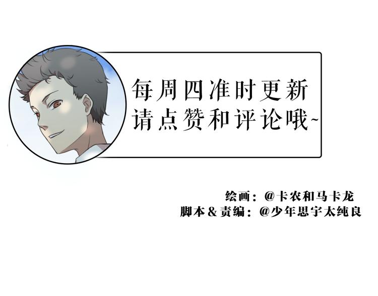 第1话 追女生的错误方式66