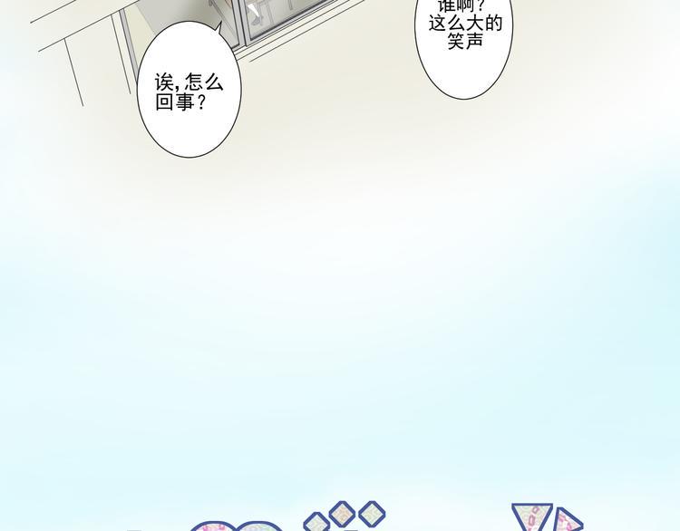 第1话 追女生的错误方式7