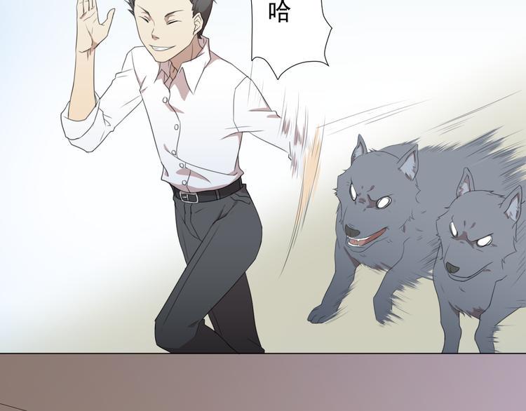 第1话 追女生的错误方式3