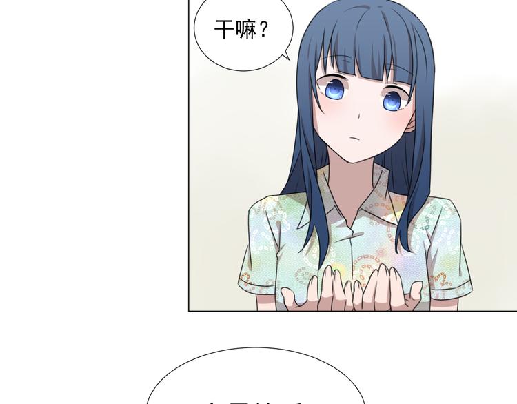 完结篇 友情不甘 恋人不满21