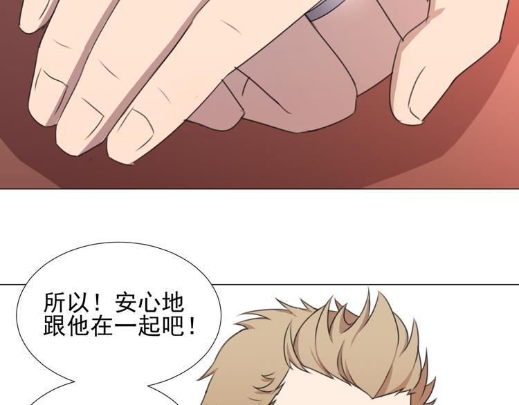 完结篇 友情不甘 恋人不满119