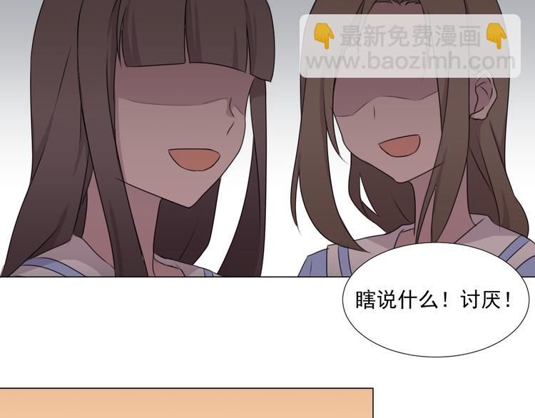 第1话 追女生的错误方式58