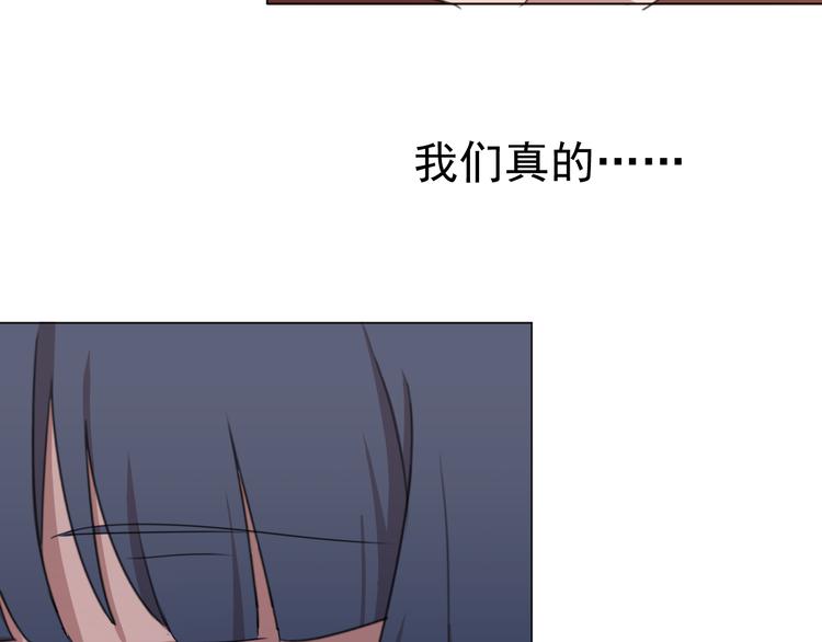 完结篇 友情不甘 恋人不满112