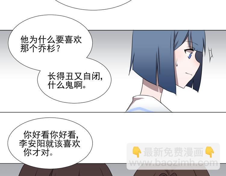第1话 追女生的错误方式57