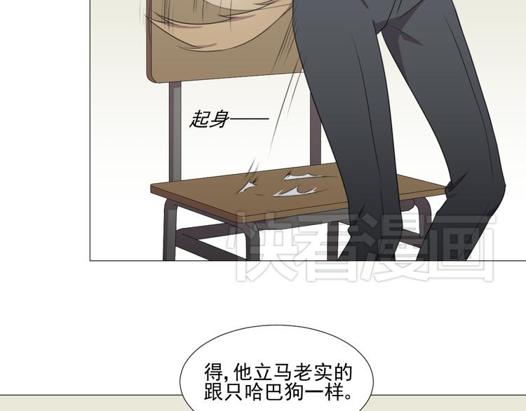 第1话 追女生的错误方式18