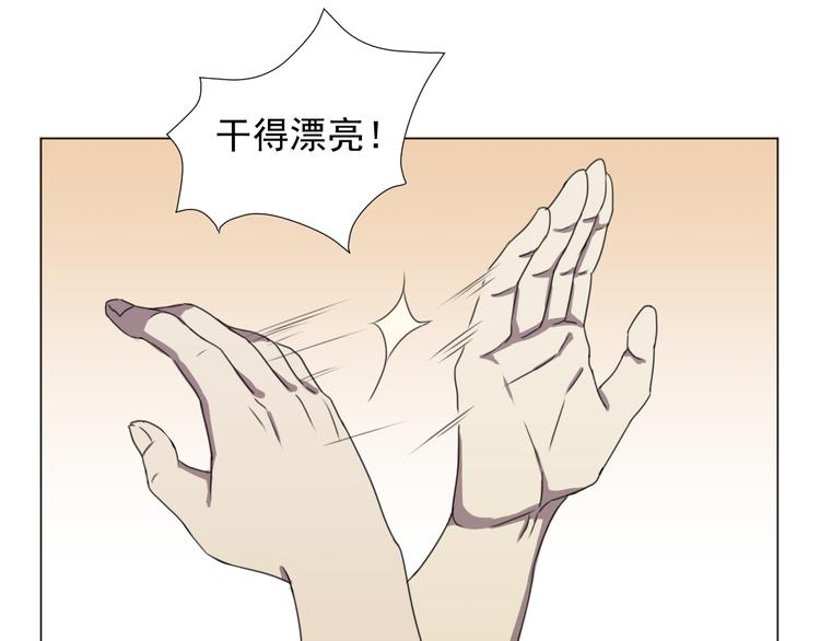 第1话 追女生的错误方式39