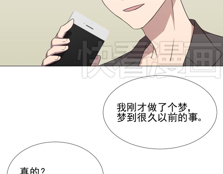 完结篇 友情不甘 恋人不满102