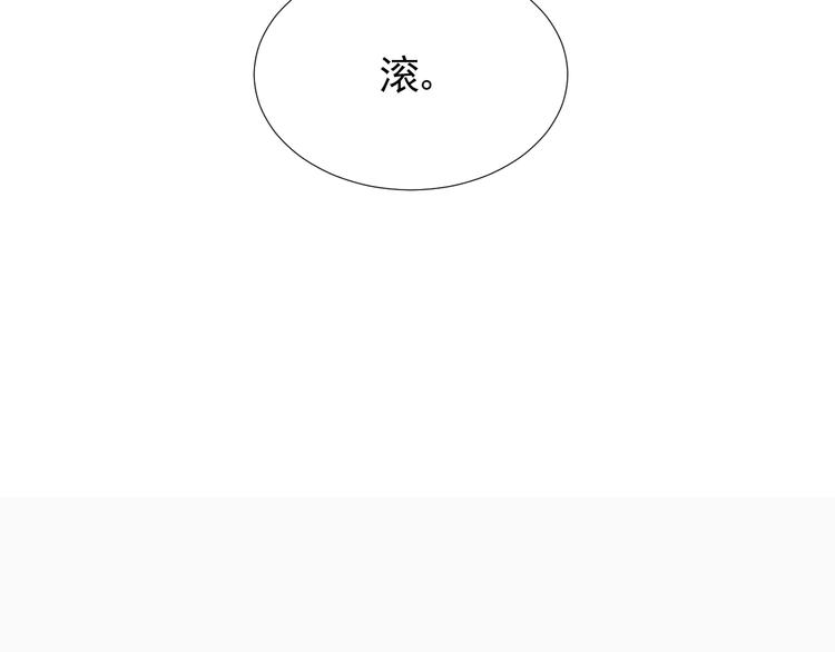 第2话 说爱你才最需要勇气61