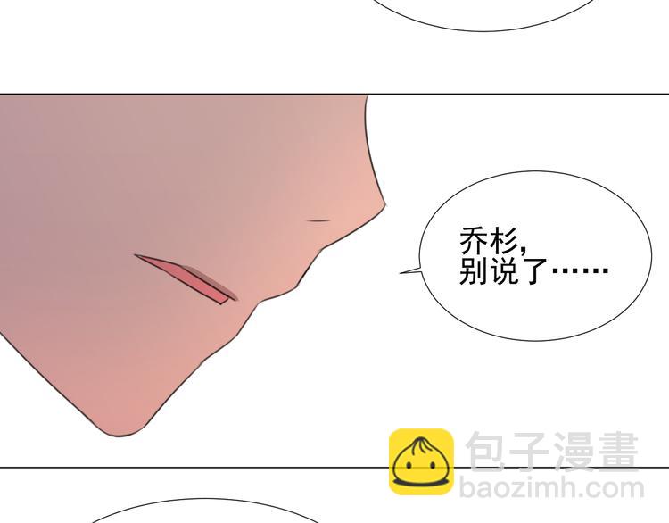 完结篇 友情不甘 恋人不满110
