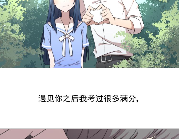 完结篇 友情不甘 恋人不满92