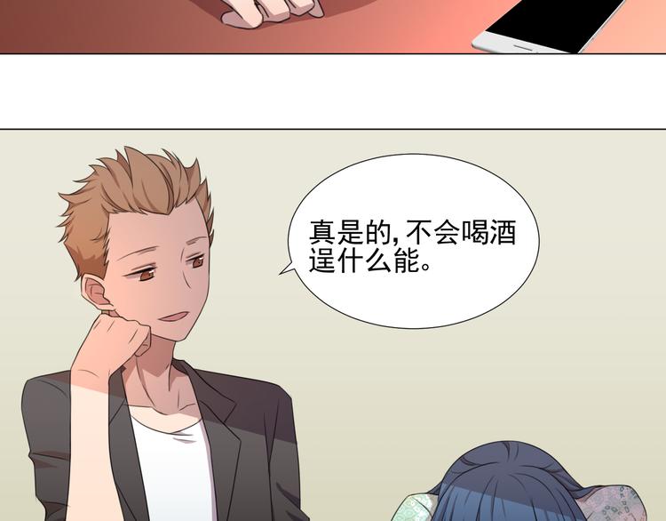 完结篇 友情不甘 恋人不满69