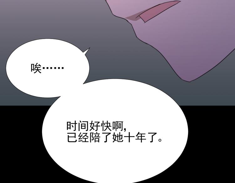 完结篇 友情不甘 恋人不满9