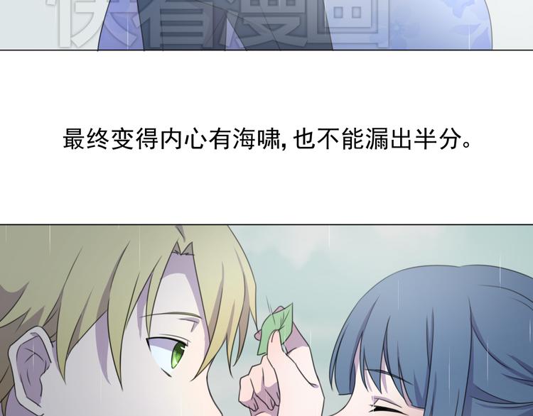 完结篇 友情不甘 恋人不满86