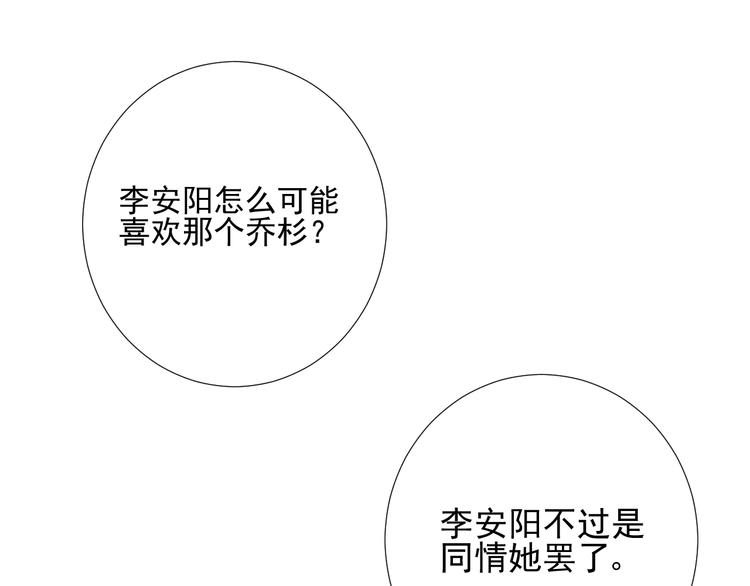 完结篇 友情不甘 恋人不满61