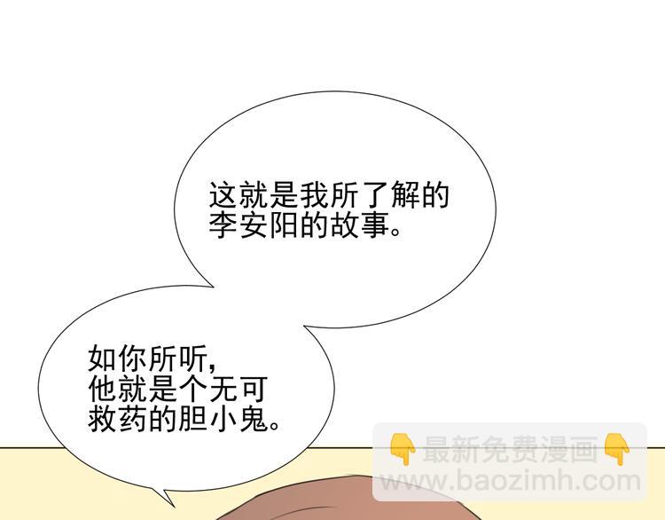 完结篇 友情不甘 恋人不满125