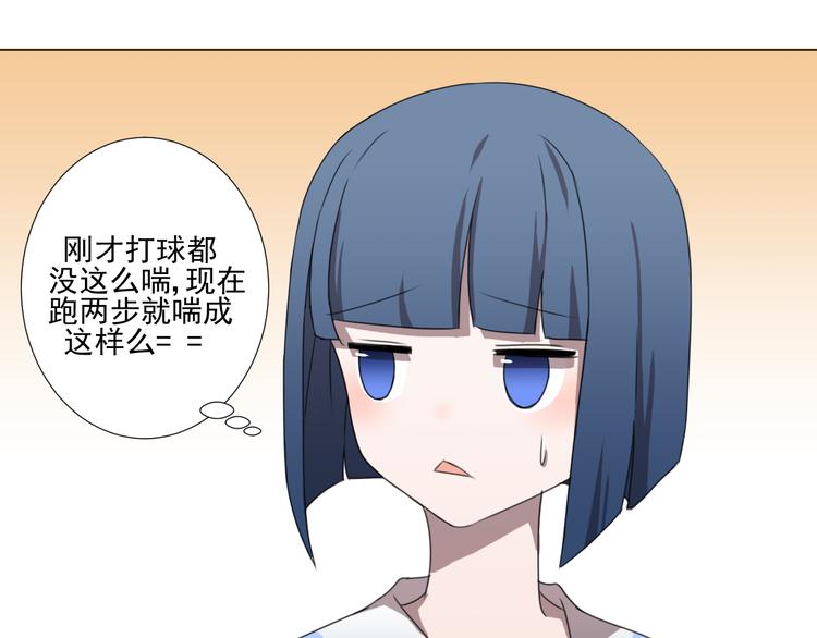 第1话 追女生的错误方式54